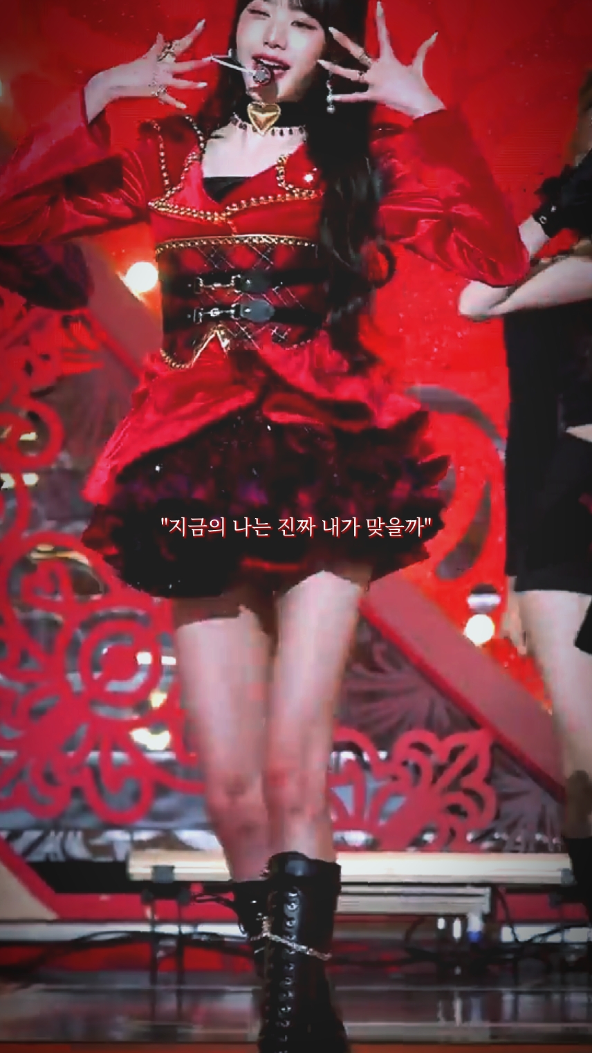 대중들은 저를 싫어했었습니다