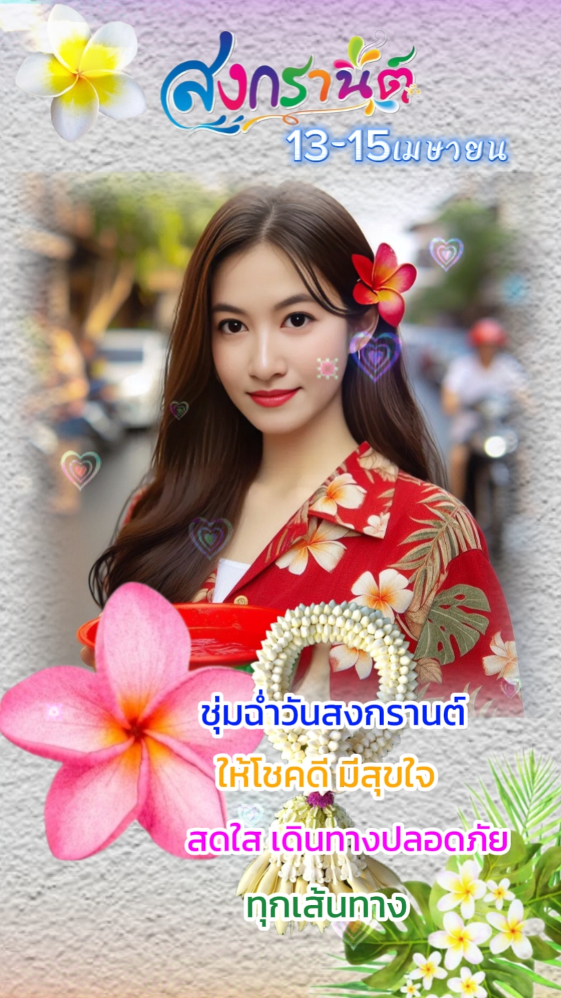 ฟ้าใหม่แล้วละนะน้อง