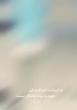 Afghan template 🌹❤️