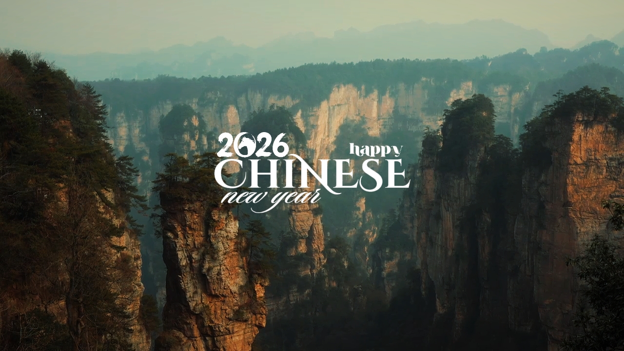 TAHUN BARU CINA 2026