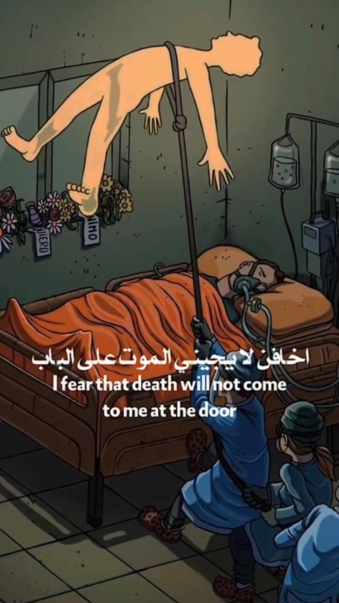 اجمل قالب صممته