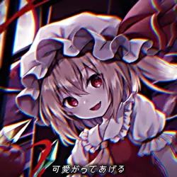 壊れた国の嘘つき姫　📷×5
