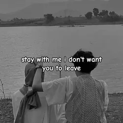 stay with me