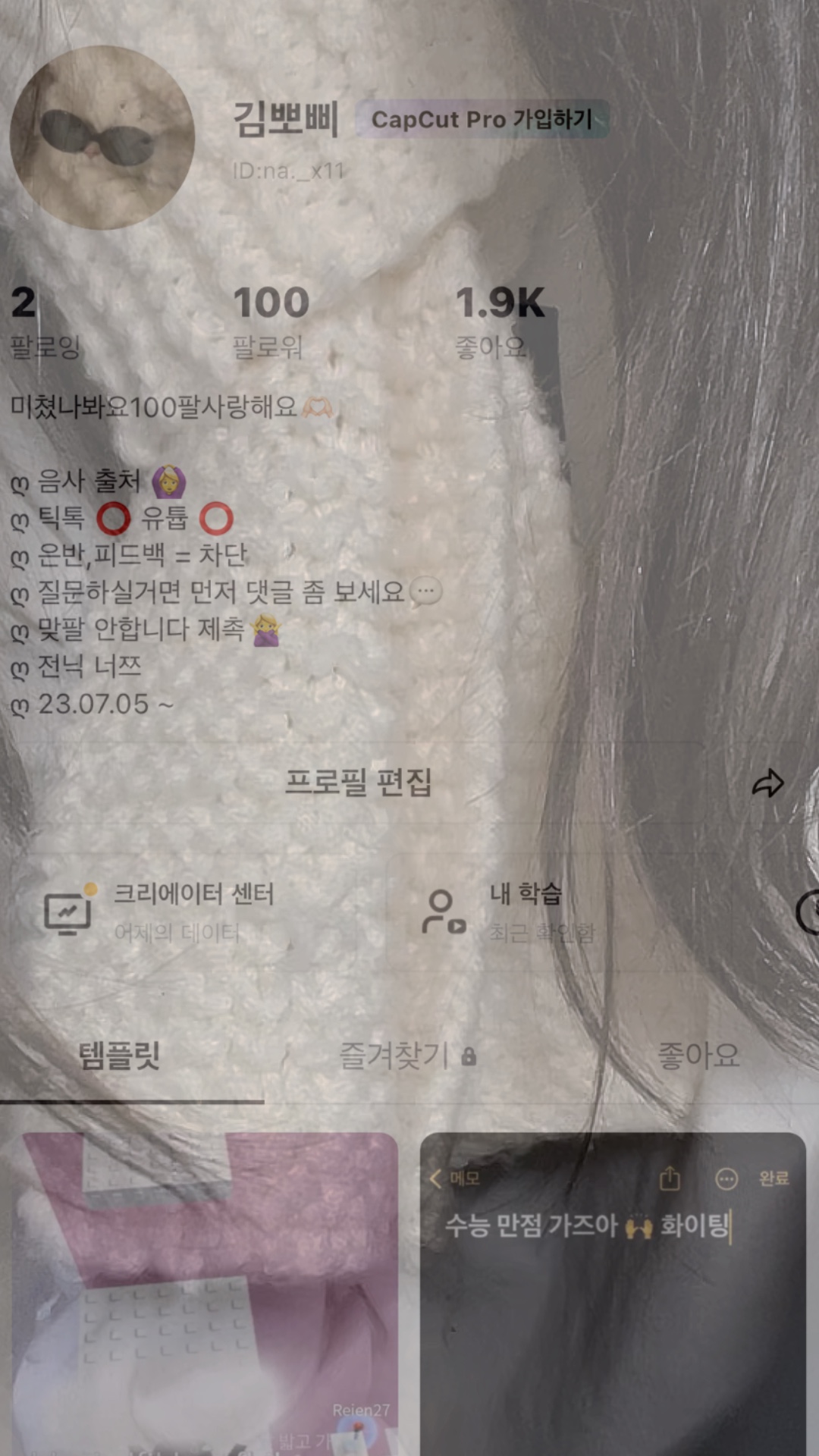 100팔 공약 