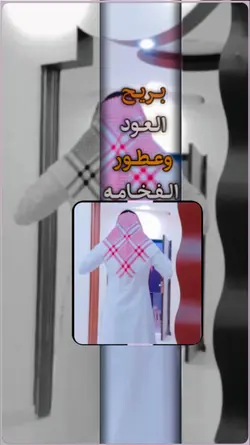عـلـى الـجـودات 