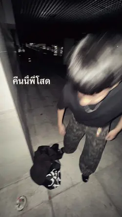 คืนนี้พี่โสด