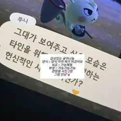 양식없는 글귀 나눔