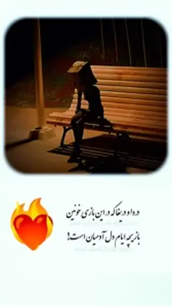 Kabulhope 