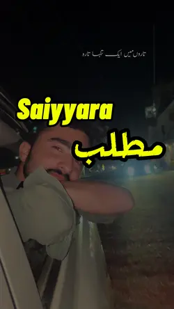 Saiyyara matlb taro