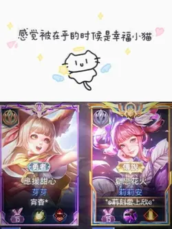 感覺被在乎的時候是幸福的小貓