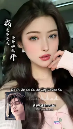 WoShiBuShiGai