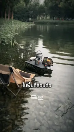 เข้าหาไม่ยากแต่ก็