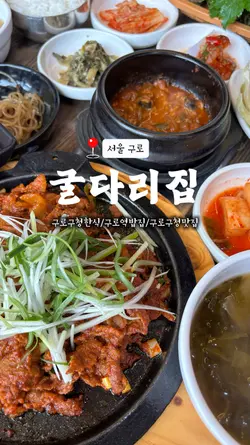 Food 한식맛집 템플릿