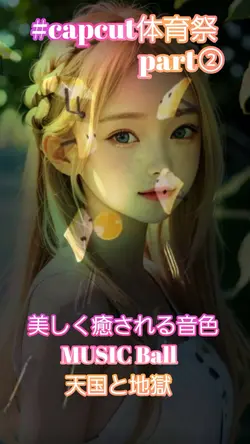 #capcut体育祭 【1ｸﾘｯﾌﾟ】