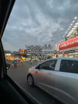 ไม่ให้อภัยใครทั้งนั้