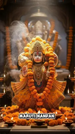 He dukha bhanjan