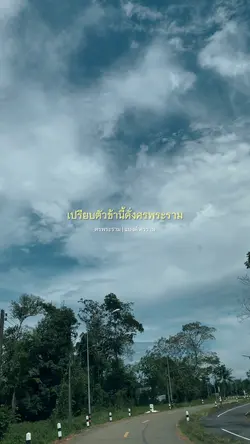 ศรพระราม