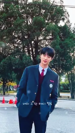 아이유_너의 의미