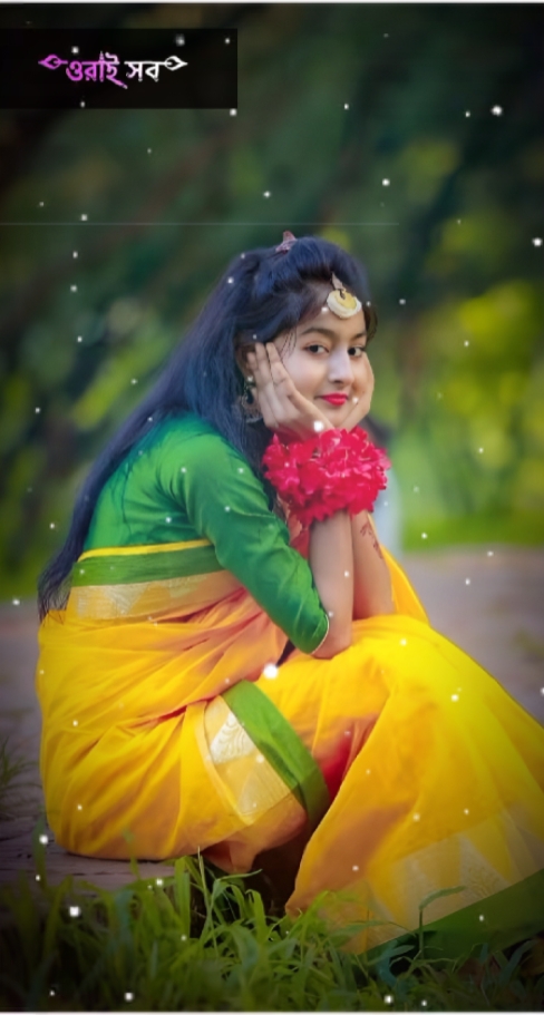 ভালোবাসার রঙ 