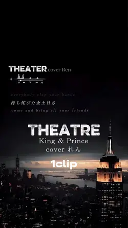 Theatre/King&Prince