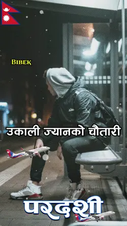 ए उकाली ज्यानको