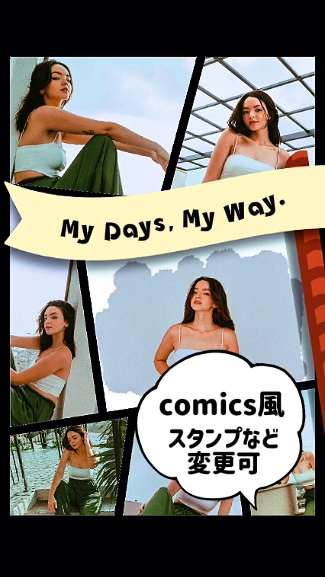 comics template 