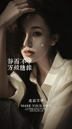 人生感悟_静而不争