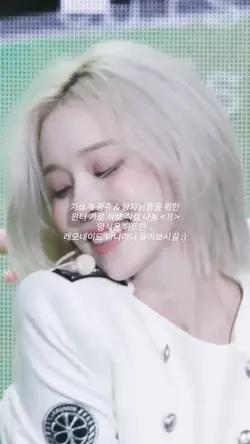 가쓰계 윈터 직나
