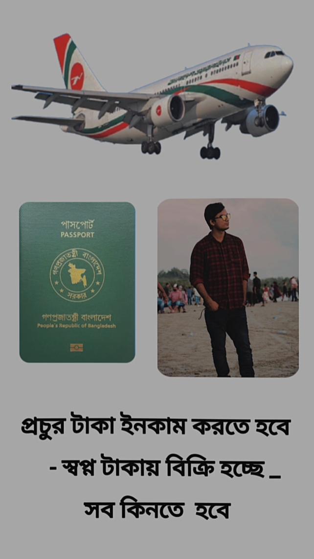 Adiós Bangladesh