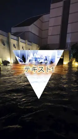 思い出をかっこ良く