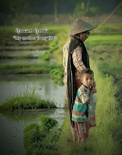 "My mother is my lif