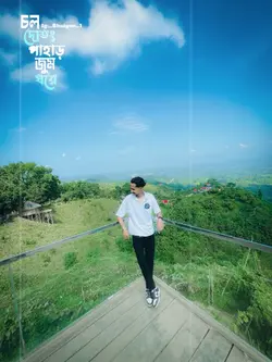 চল দোতং পাহাড় জুম ঘরে