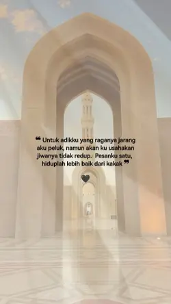 Untuk adikku