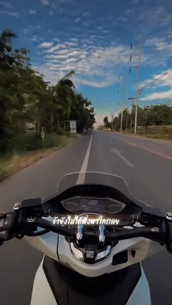 ในยามที่ข้าสิ้นหวัง