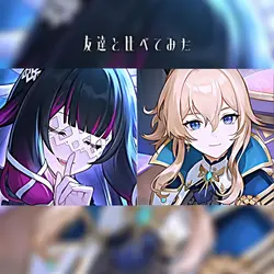 🎶キミに100パーセント 2画面