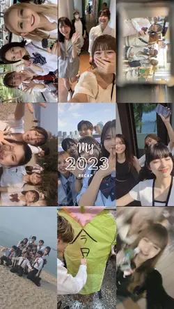 #ウチらの2023🎞️