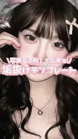 美味しくなる魔法いりますかー？