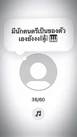 ก่อนหลับเช่นเคย