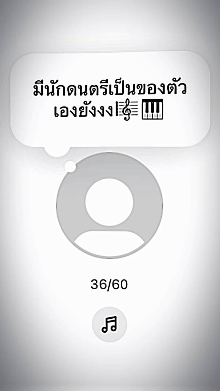 ก่อนหลับเช่นเคย