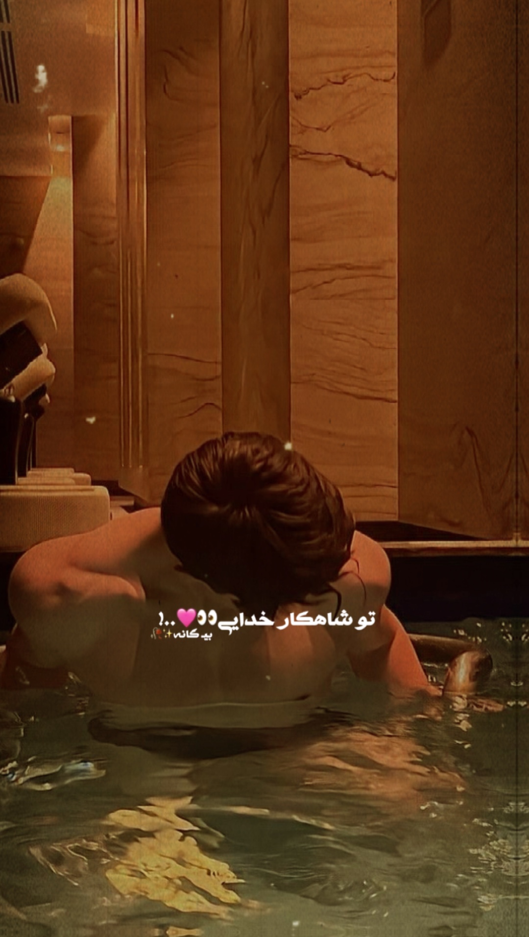 🥹❤️ تو شاهکار خدایی