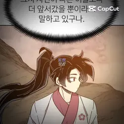 끝 없는 죽음의 반복이지만
