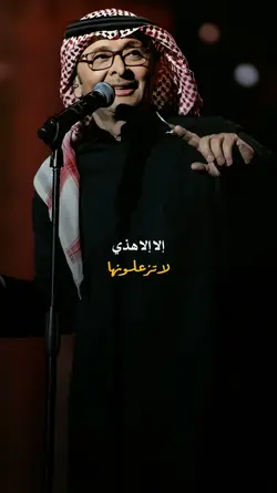 الا هذي لا تزعلونها