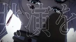 旧支配者のキャロル