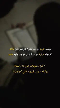 نصيحۃ کھيدوفن