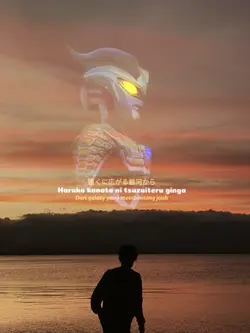 Trend ultraman zero