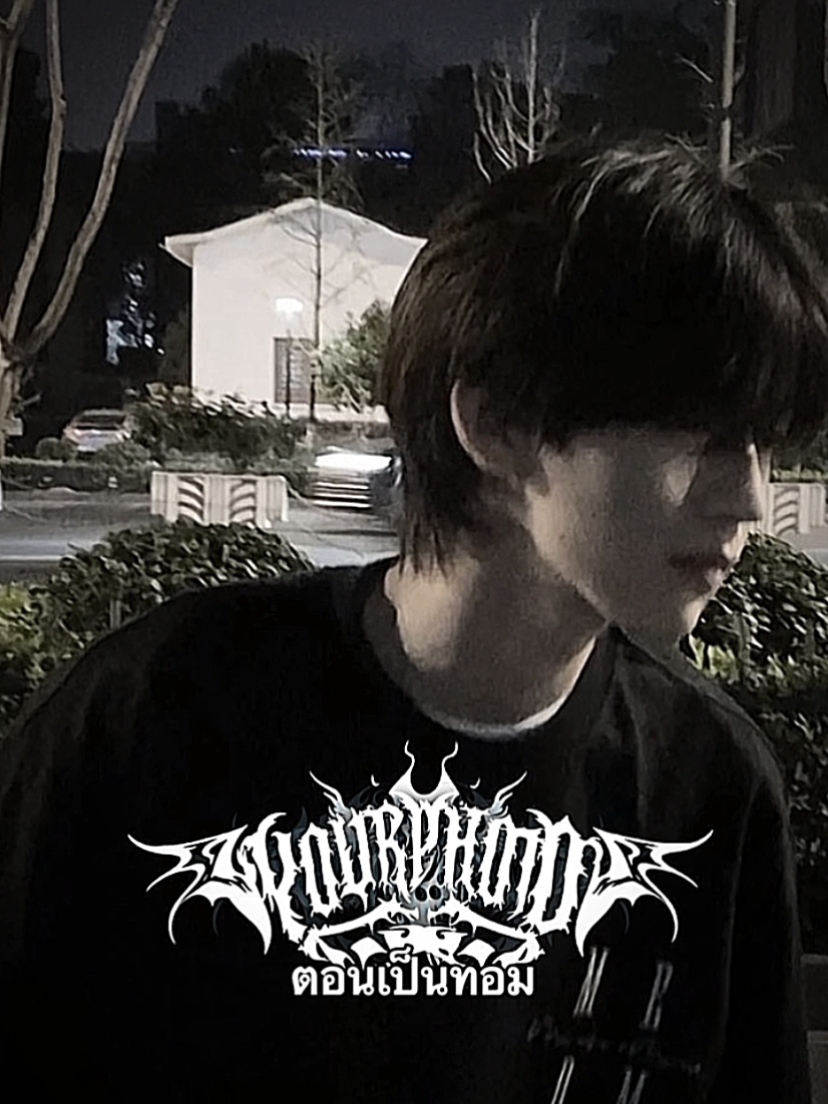 ทอม&หญิง