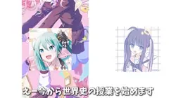 えー今から世界史の授業を始めます