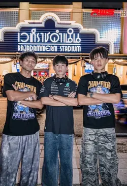 งัดถะงัด