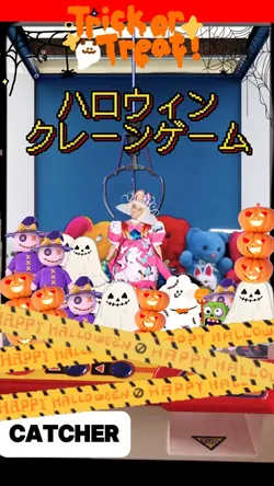ハロウィンクレーンゲーム