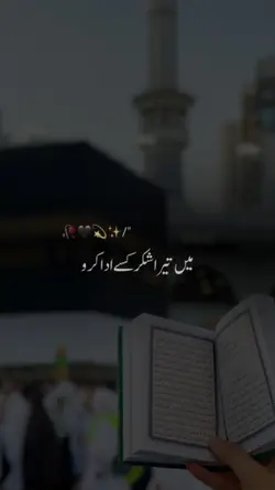 Jumma Mubarak Templa